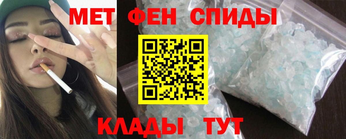 Каменск-Шахтинский  Амфетамин Розовый  Вход с VPN 