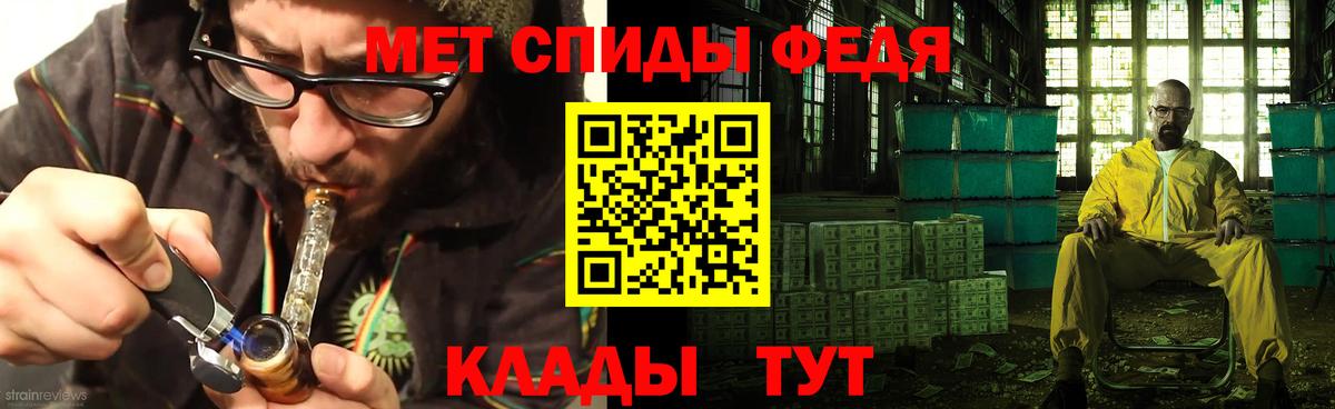 Амфетамин 97% Каменск-Шахтинский