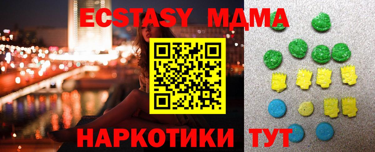 ссылка на мегу   Ecstasy  Вход с VPN  ЭКСТАЗИ диски  Каменск-Шахтинский 