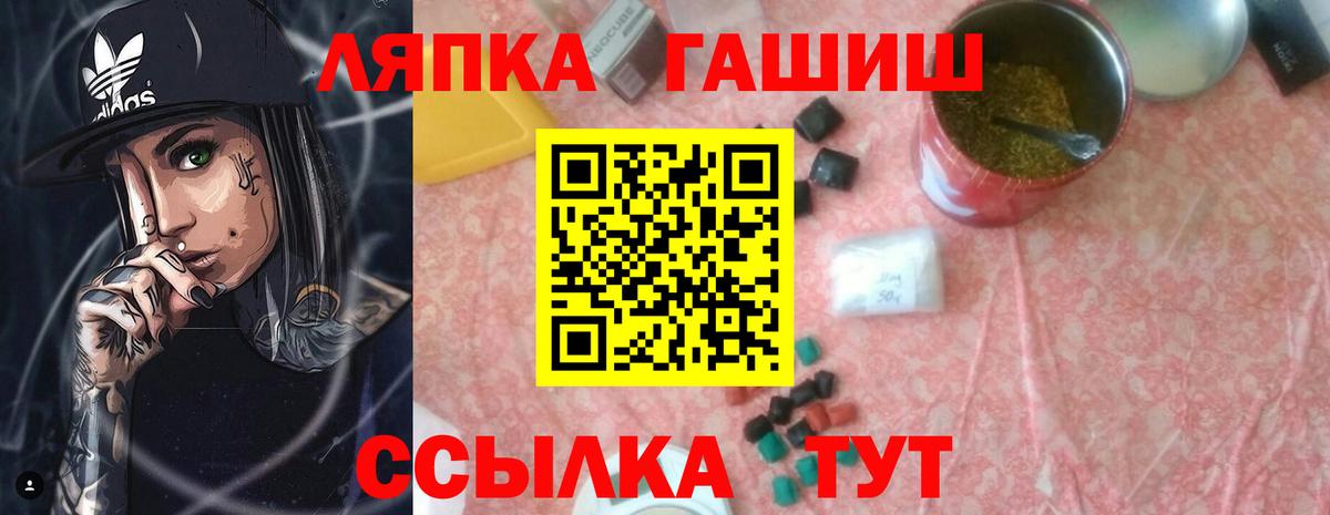 ГАШ hashish Каменск-Шахтинский