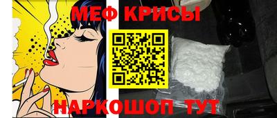 метамфетамин Краснознаменск