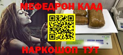 метамфетамин Краснознаменск