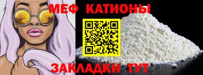 бошки Краснокаменск