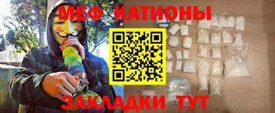 бошки Краснокаменск