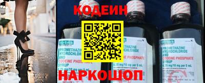 метамфетамин Краснознаменск