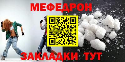 бошки Краснокаменск