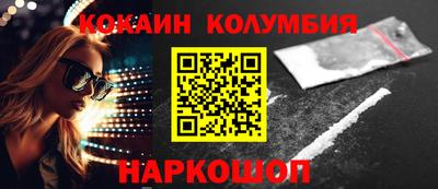 бошки Краснокаменск