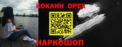 бошки Краснокаменск