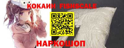 метамфетамин Краснознаменск