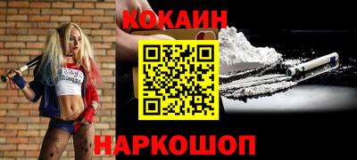 тгк Краснодар
