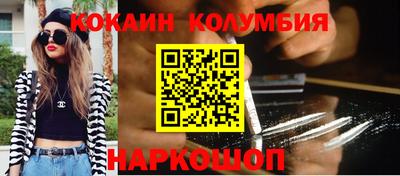 бошки Краснокаменск