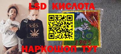 метамфетамин Краснознаменск