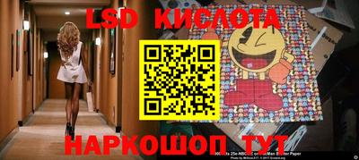 бошки Краснокаменск