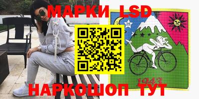 метамфетамин Краснознаменск