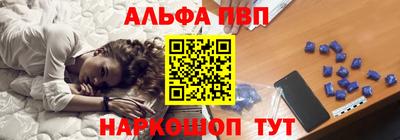 бошки Краснокаменск
