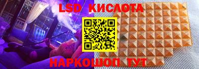 метамфетамин Краснознаменск