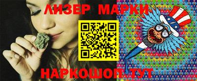 метамфетамин Краснознаменск