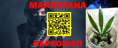метамфетамин Краснознаменск
