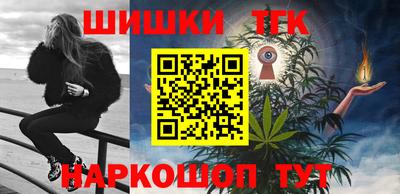 метамфетамин Краснознаменск