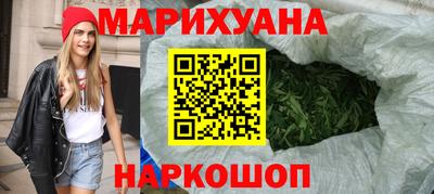 бошки Краснокаменск