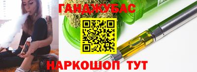 тгк Краснодар