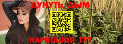 метамфетамин Краснознаменск