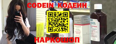 метамфетамин Краснознаменск