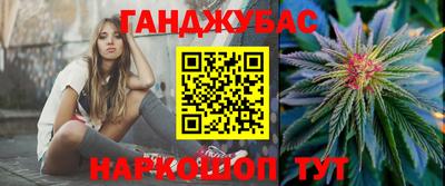тгк Краснодар