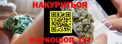 тгк Краснодар