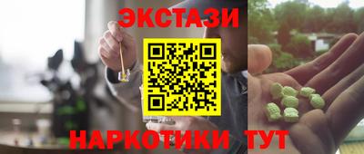 тгк Краснодар