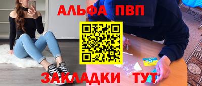метамфетамин Краснознаменск