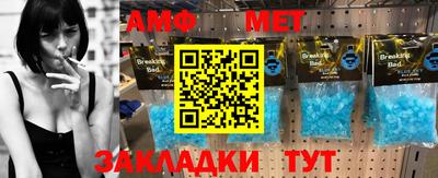 тгк Краснодар