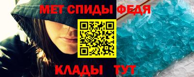 метамфетамин Краснознаменск
