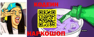 бошки Краснокаменск