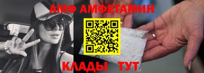 бошки Краснокаменск