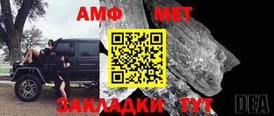 метамфетамин Краснознаменск