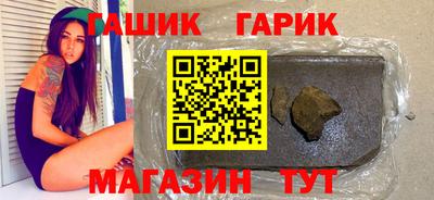 метамфетамин Краснознаменск