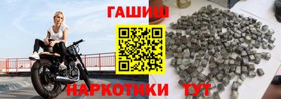 бошки Краснокаменск