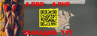 бошки Краснокаменск